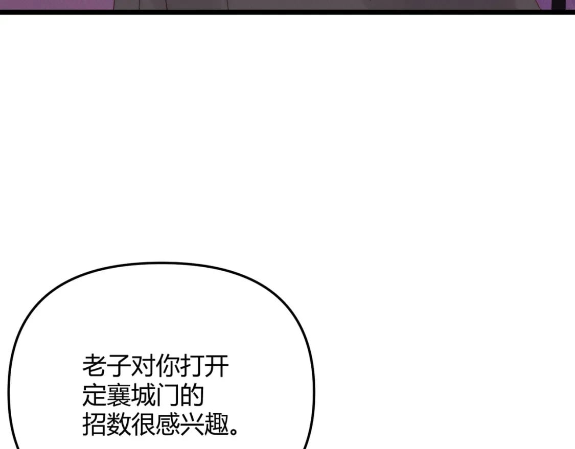 第68话 往事27