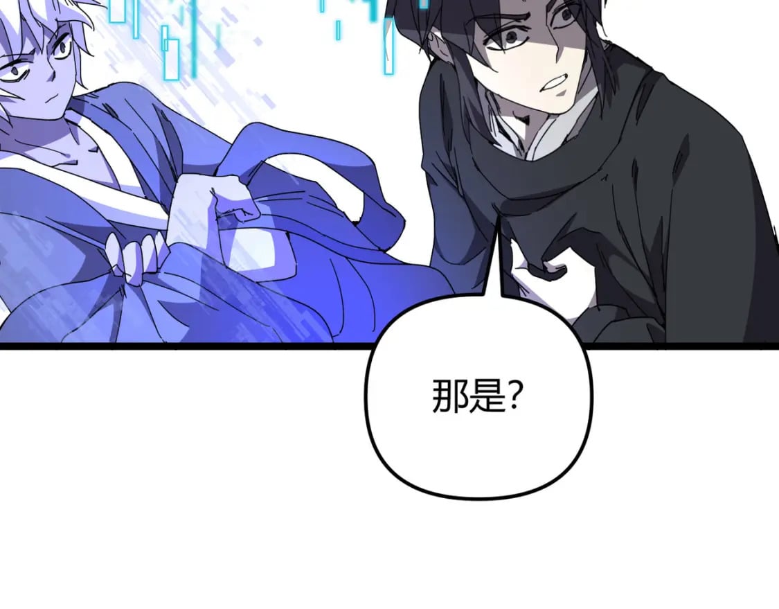 第71话 灭口95