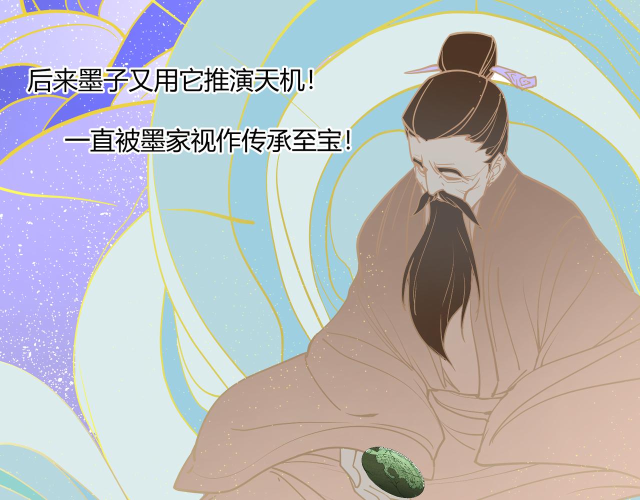 第22话 想撤回34