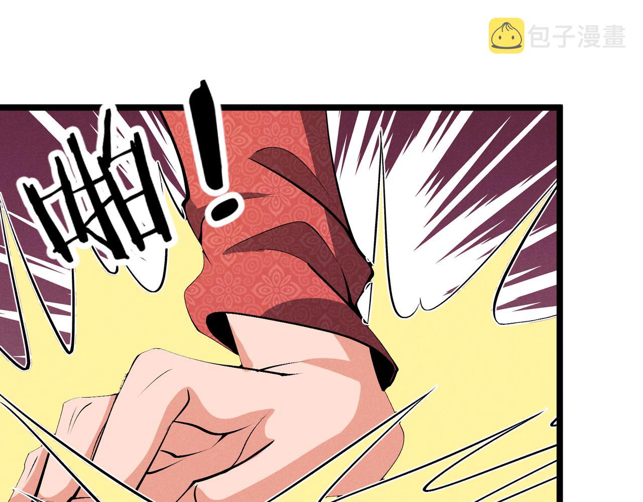 第37话 侍寝84