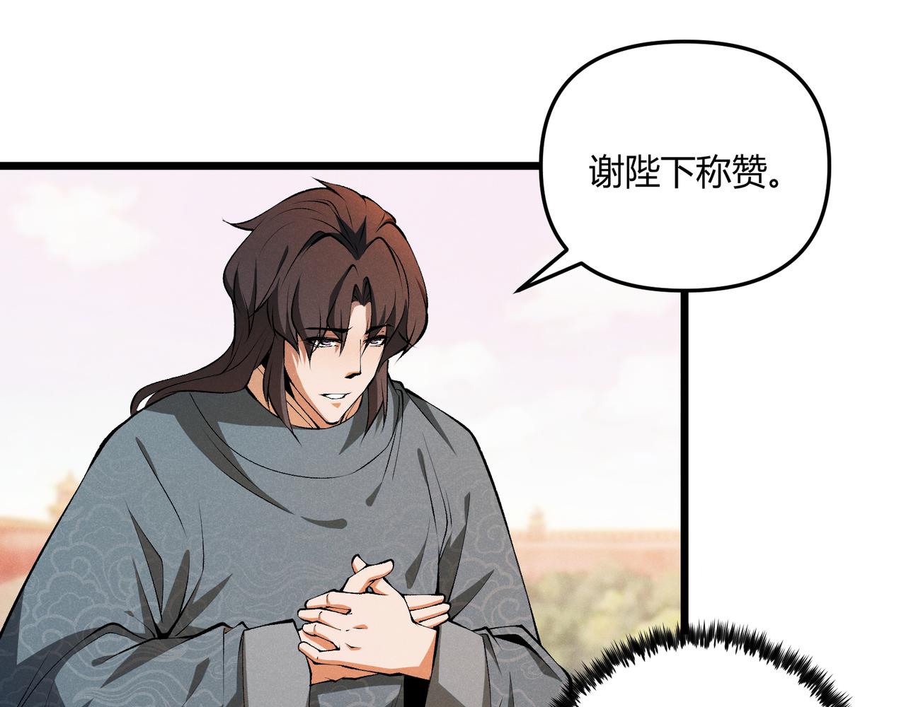 第17话 红包雨28