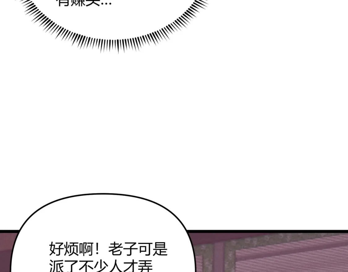 第68话 往事41