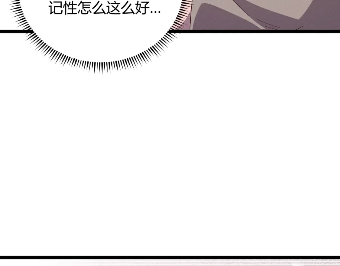 第62话 肉搏50