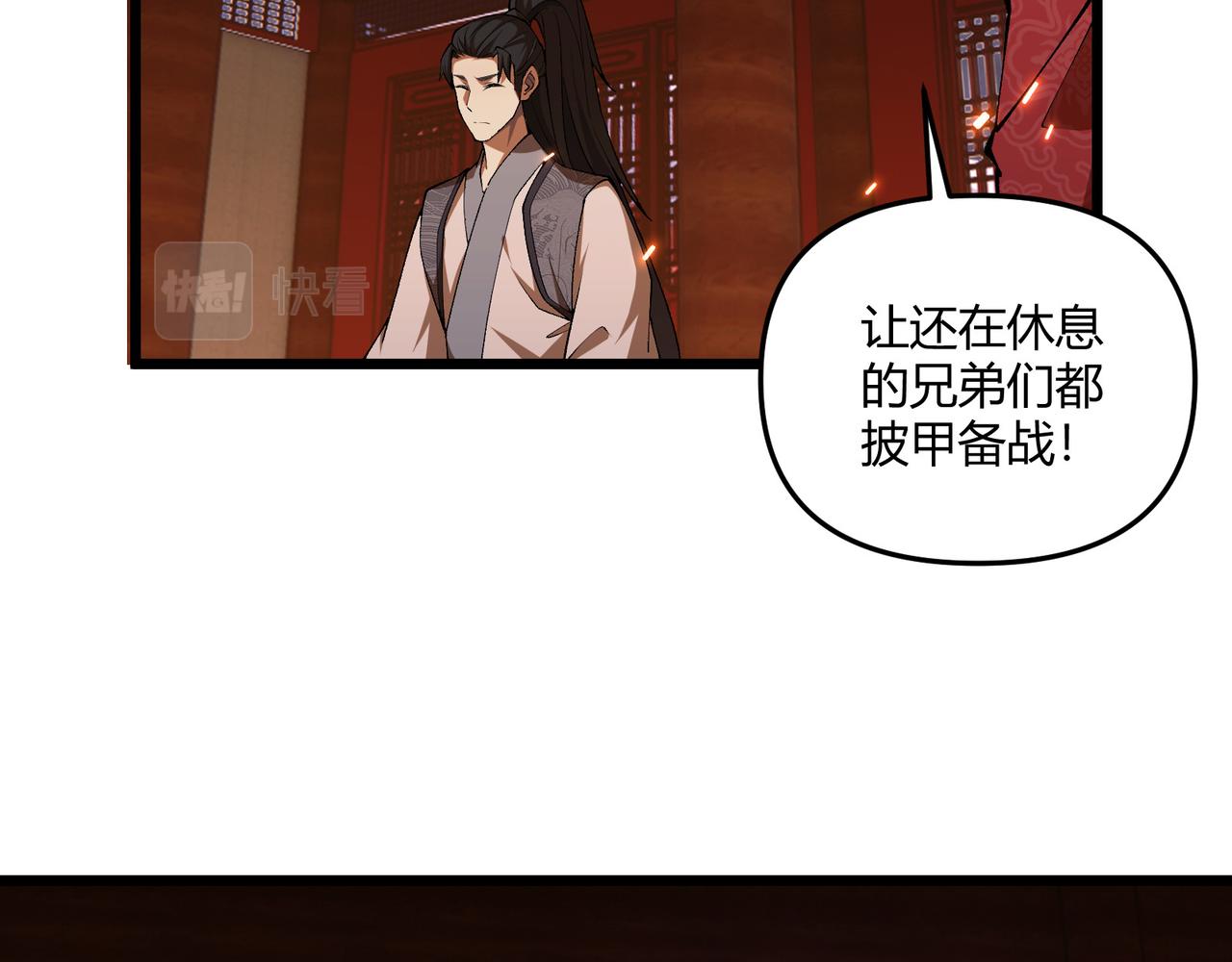 第21话 神秘人35