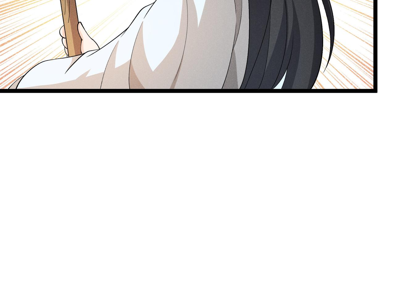 第44话 玄空104