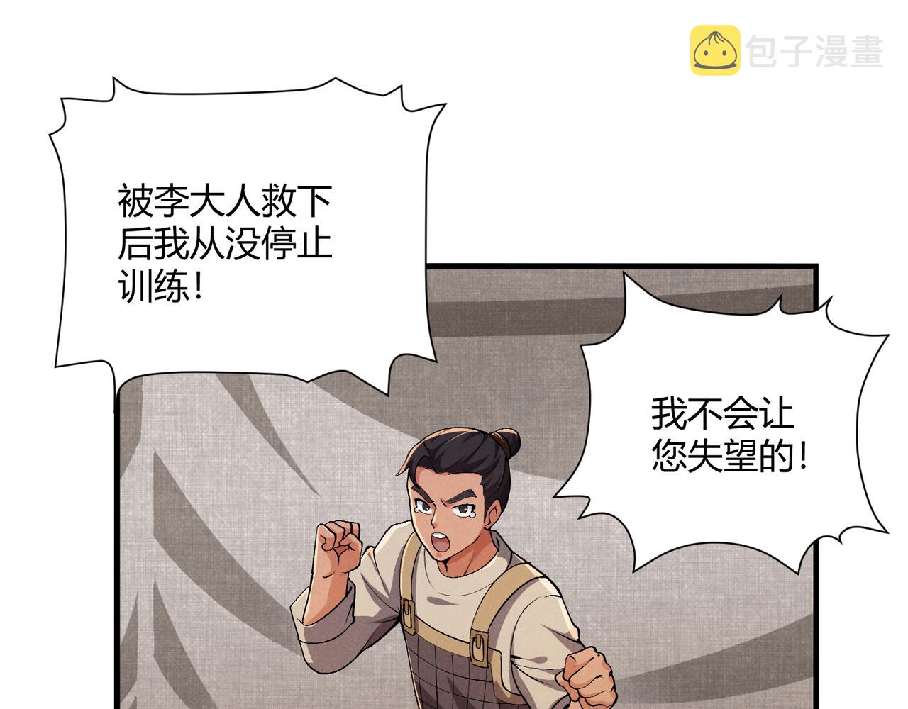 第29话 沙漠60