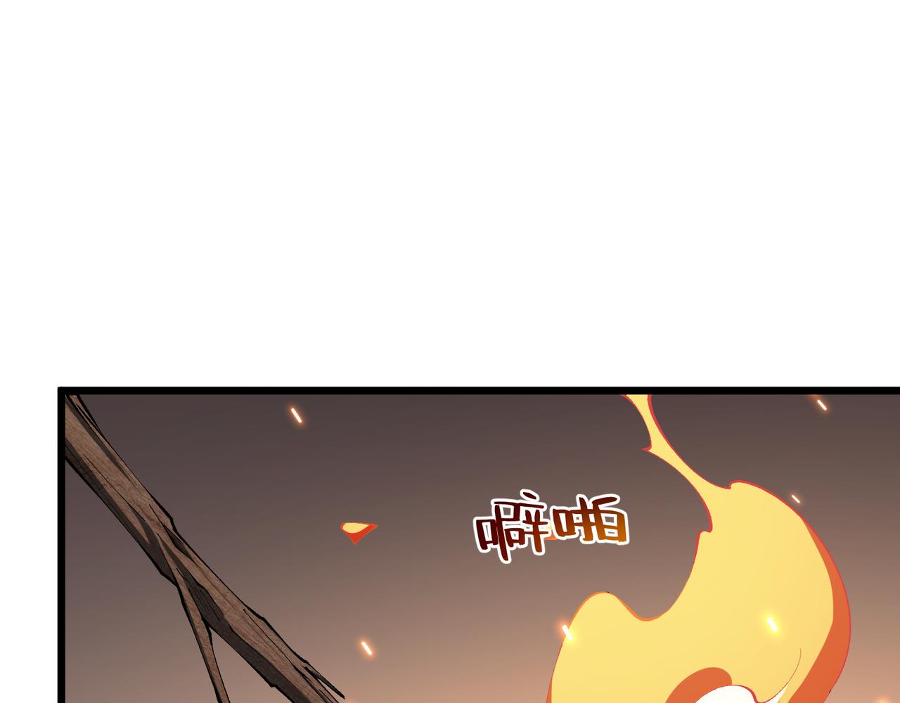 第21话 神秘人4