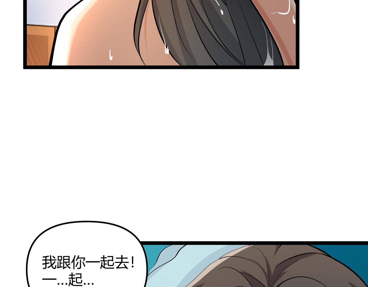 第36话 招待25