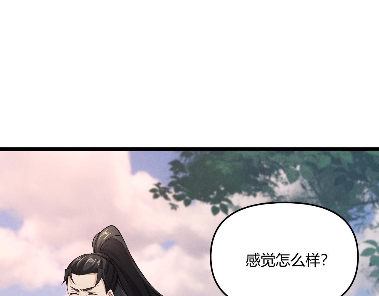 第43话 雪玉41