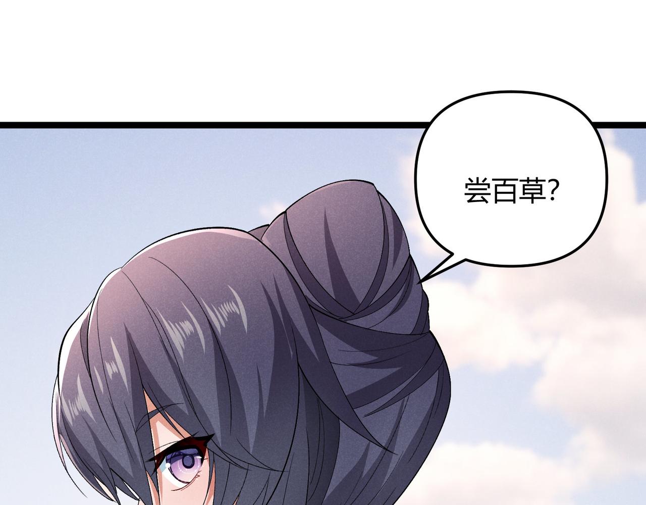 第44话 玄空118