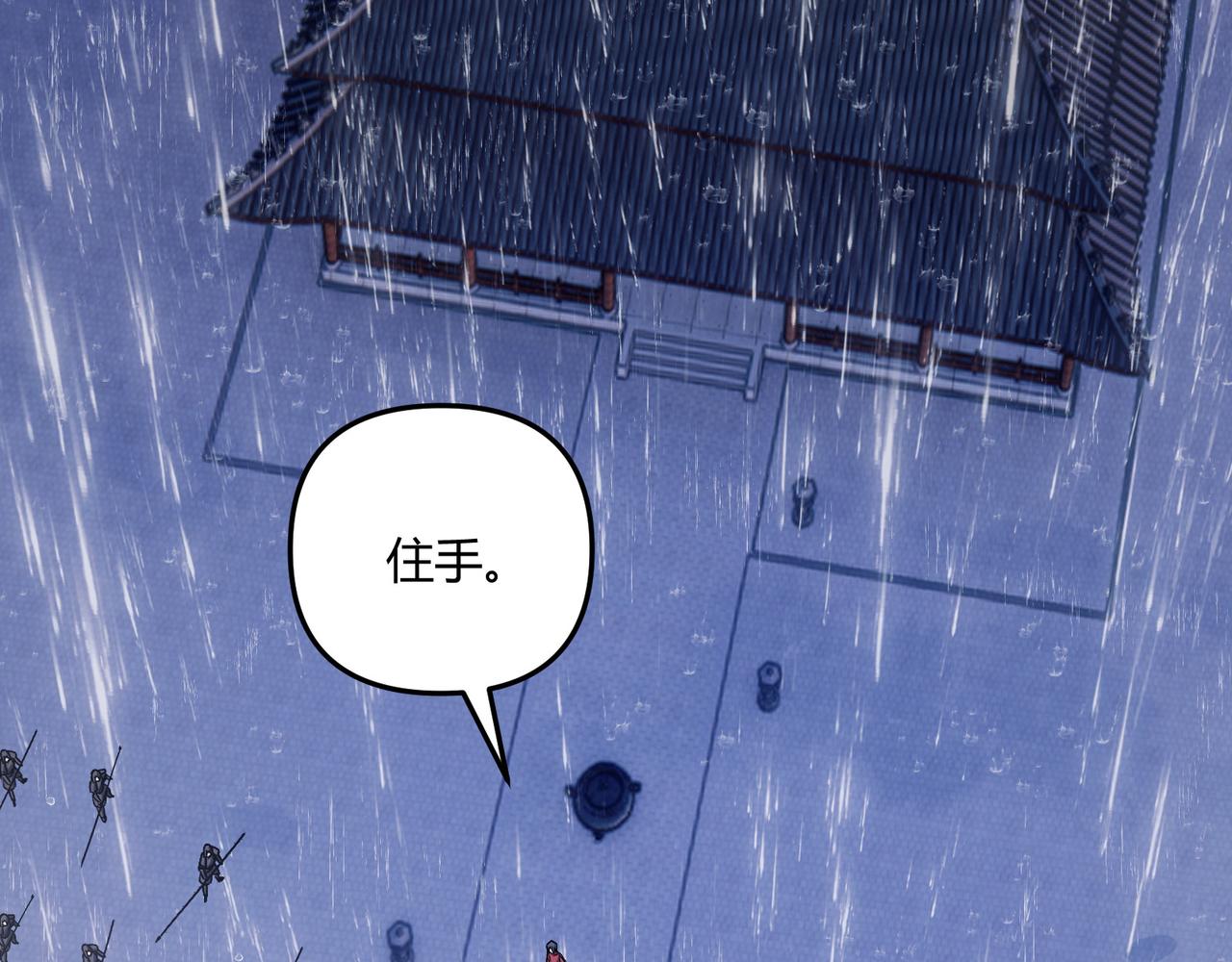 第21话 神秘人38