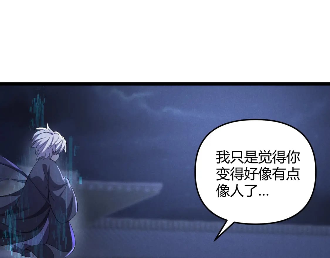 第55话 青茶36