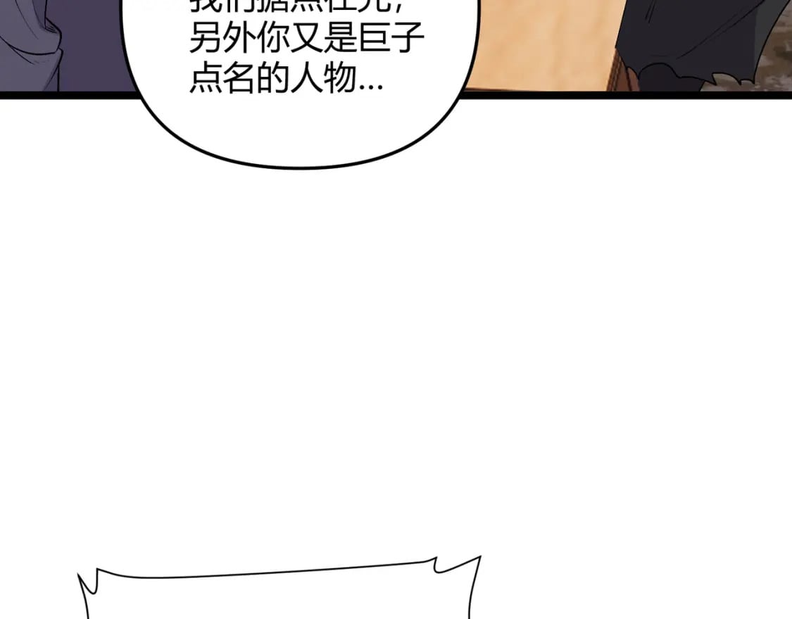 第57话 转折139