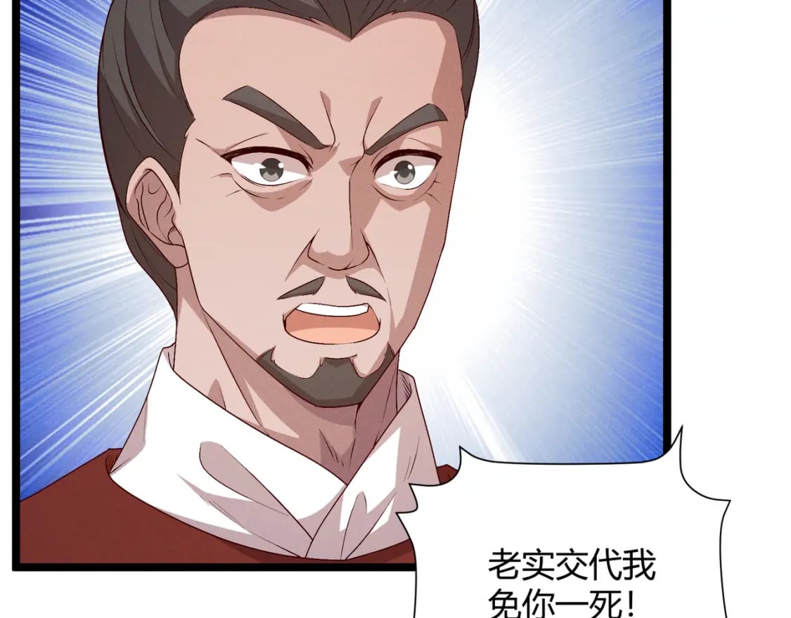 第62话 肉搏25