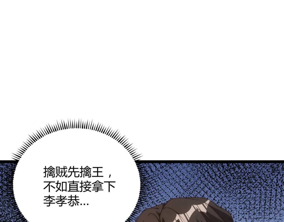第64话 护犊子27