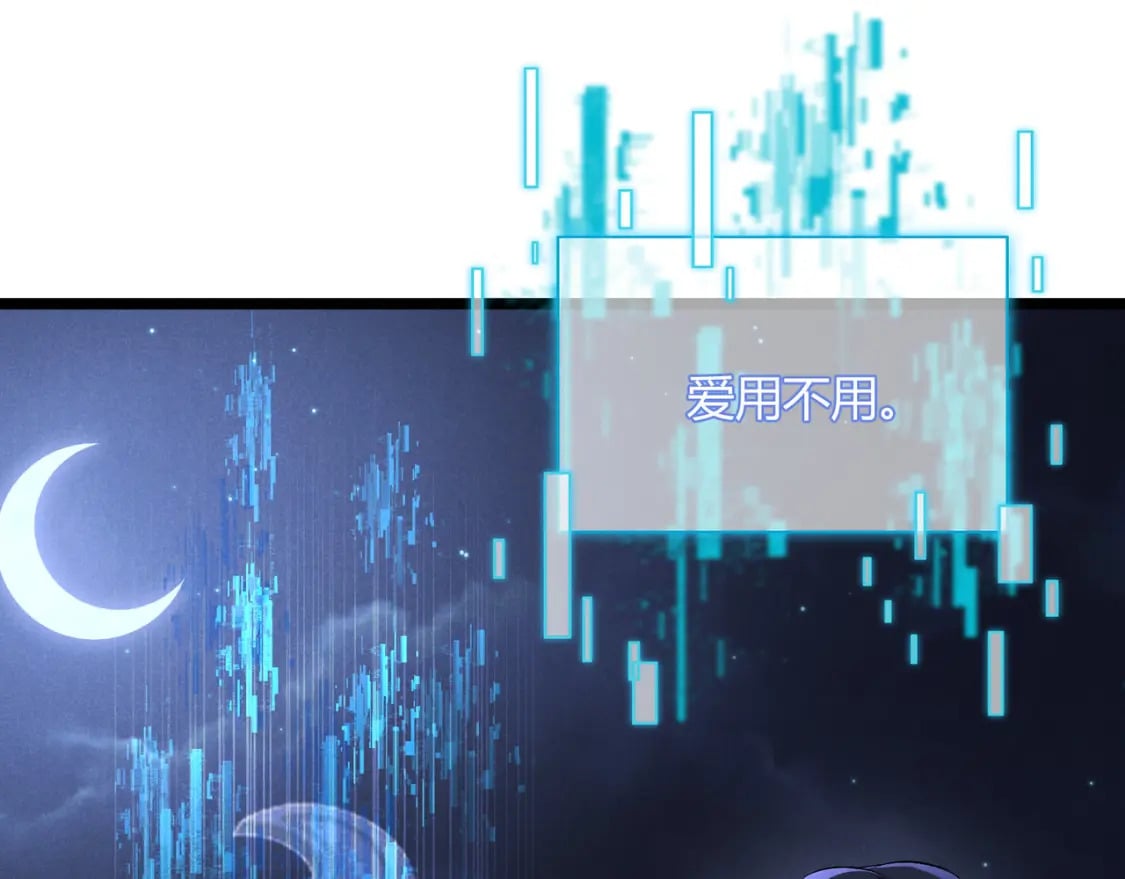 第55话 青茶57