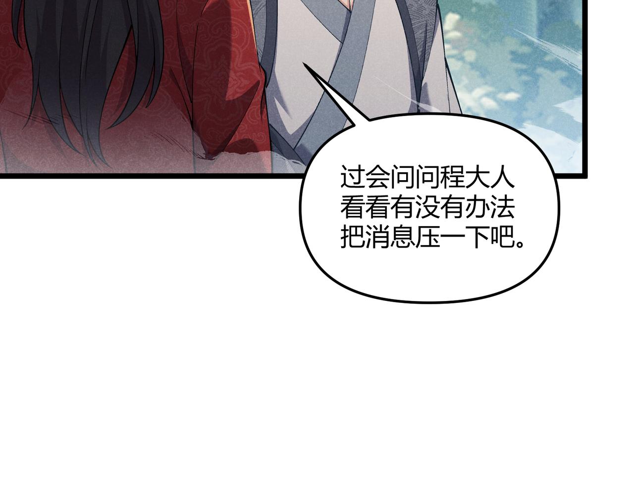 第28话 魔鬼67