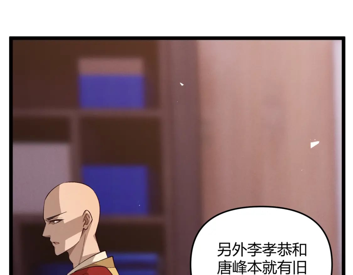 第57话 转折68