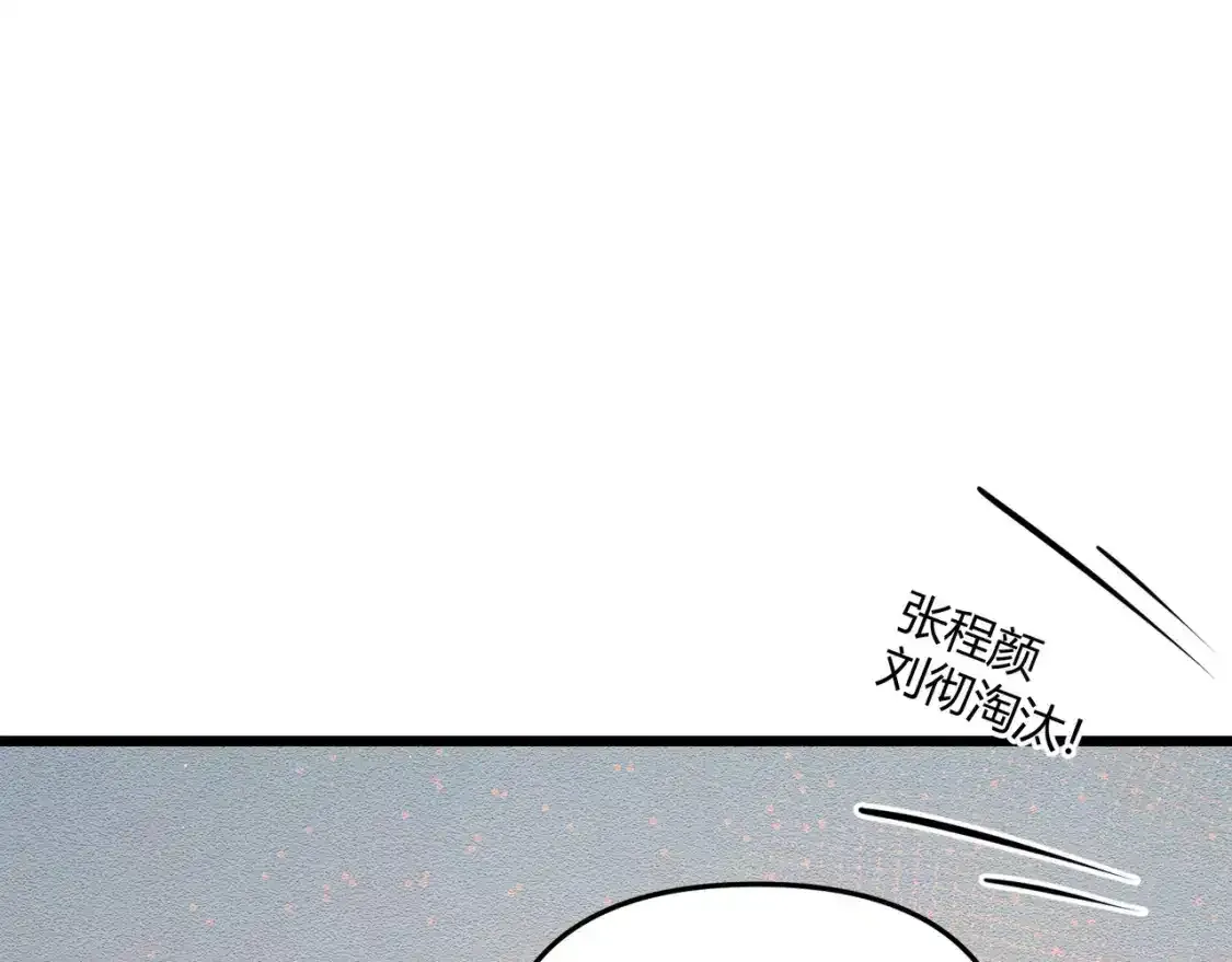 第15话 反杀74