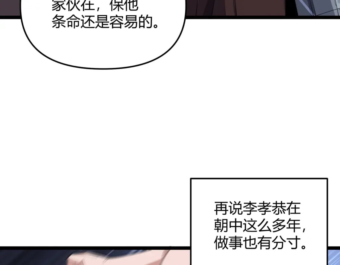 第63话 十目67