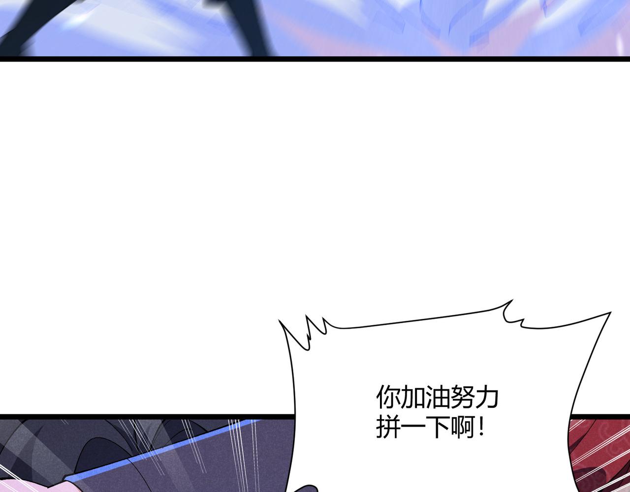 第27话 尾声135