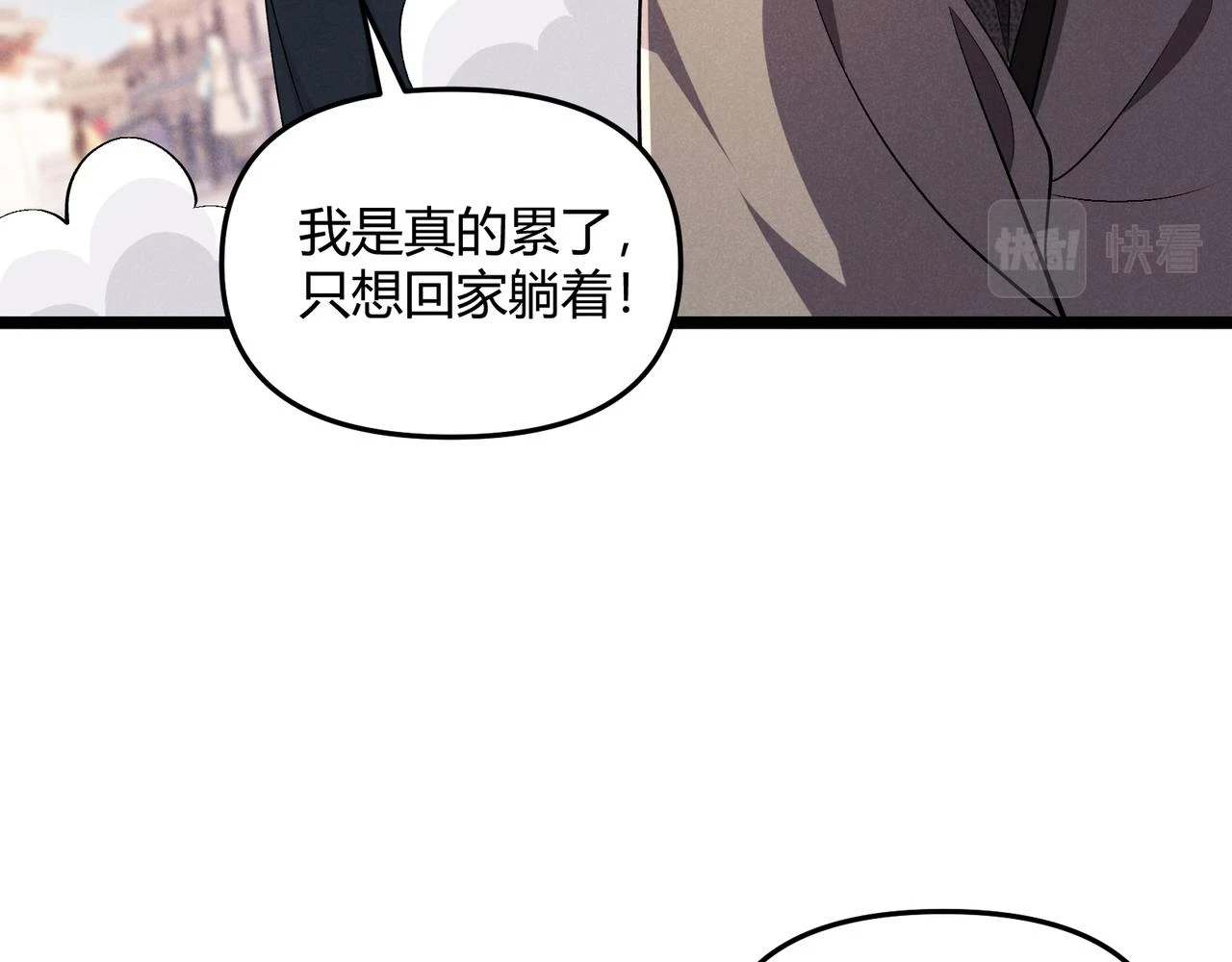 第47话 家事91