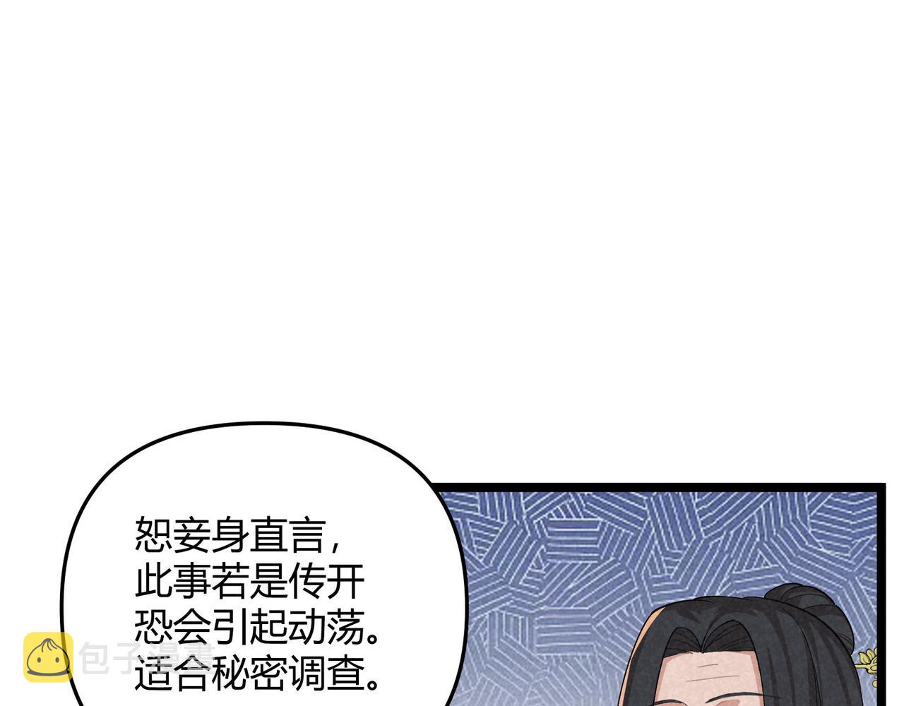 第44话 玄空48
