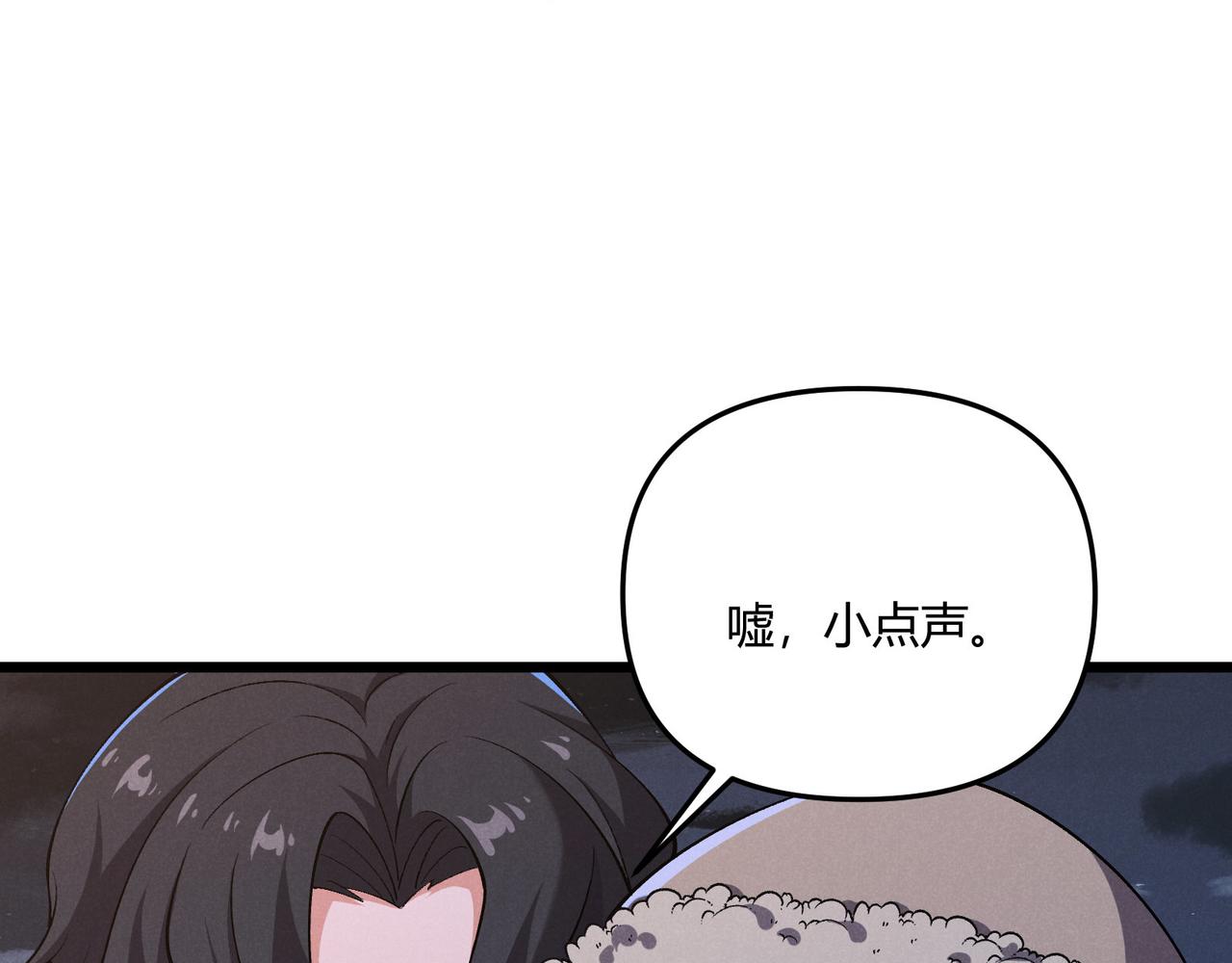 第26话 富贵险中求45