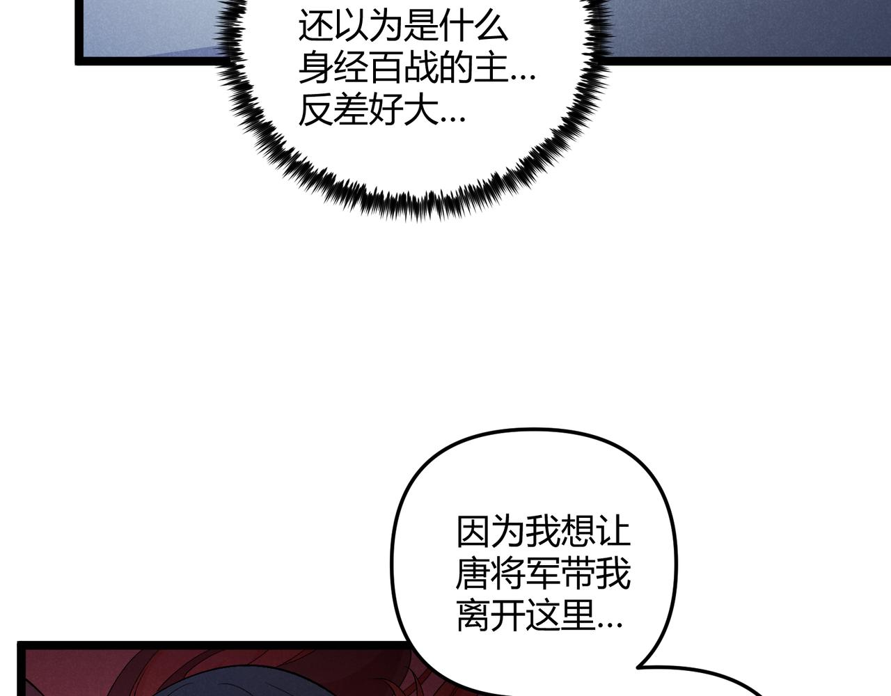 第37话 侍寝47