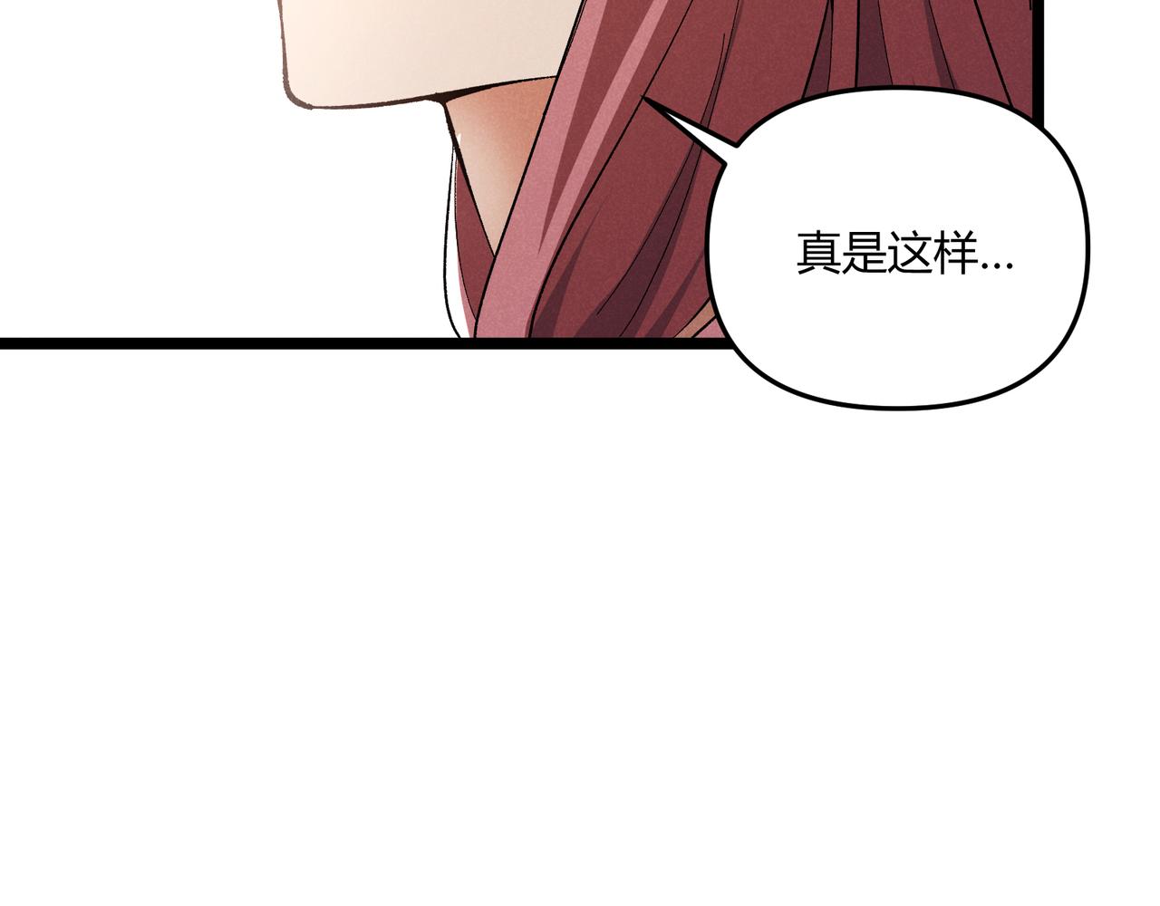 第39话 拒之门外41