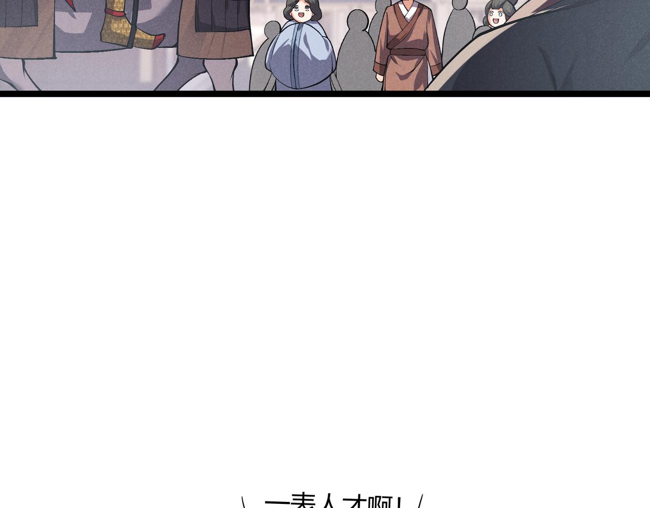 第37话 侍寝108