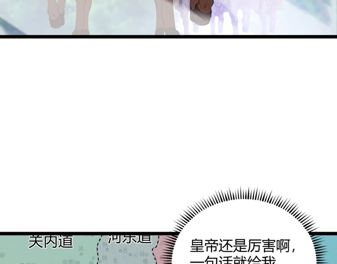 第58话 奇效59