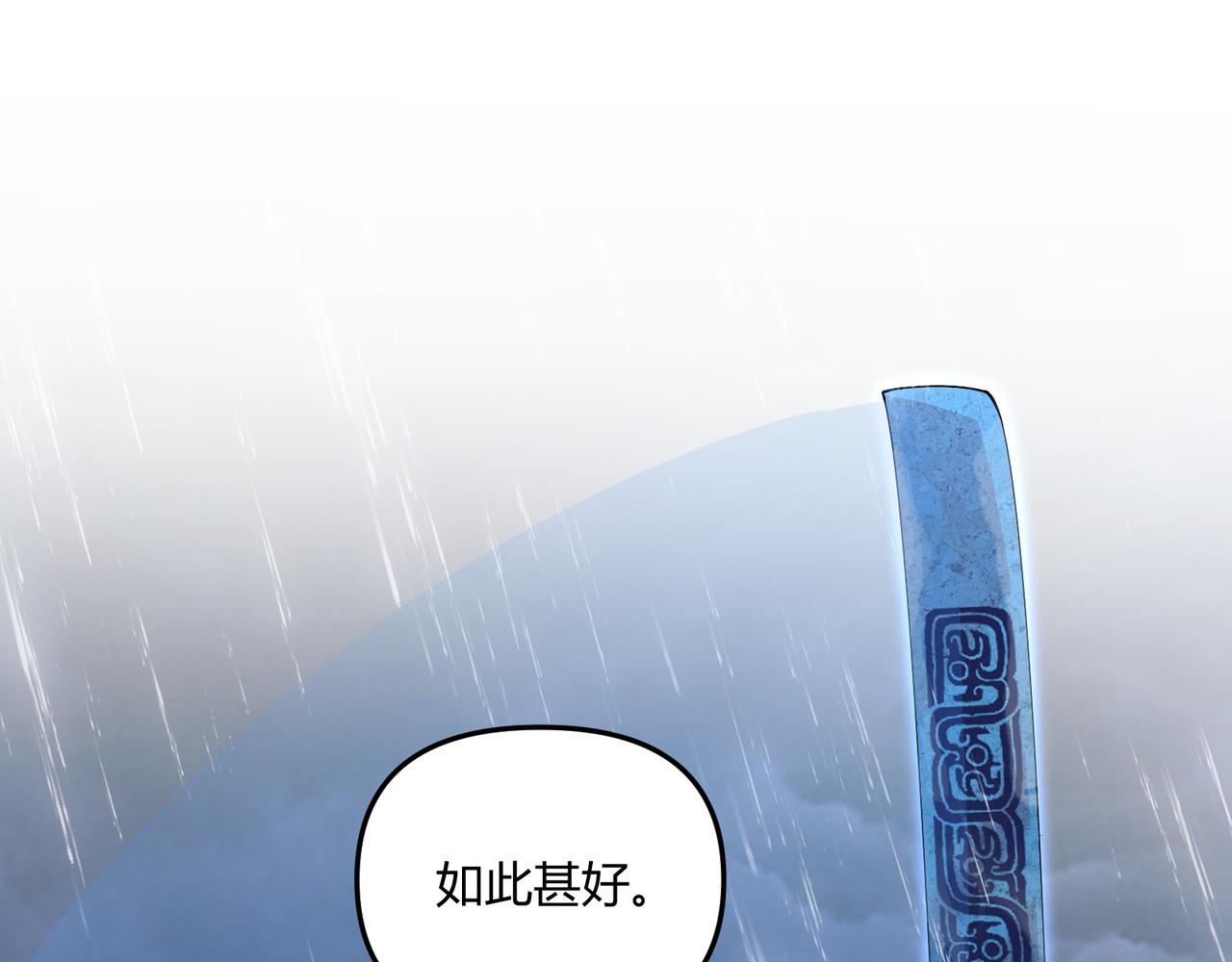 第21话 神秘人52
