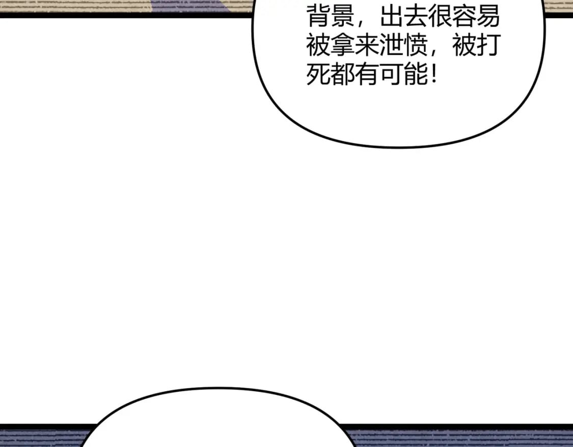 第63话 十目80