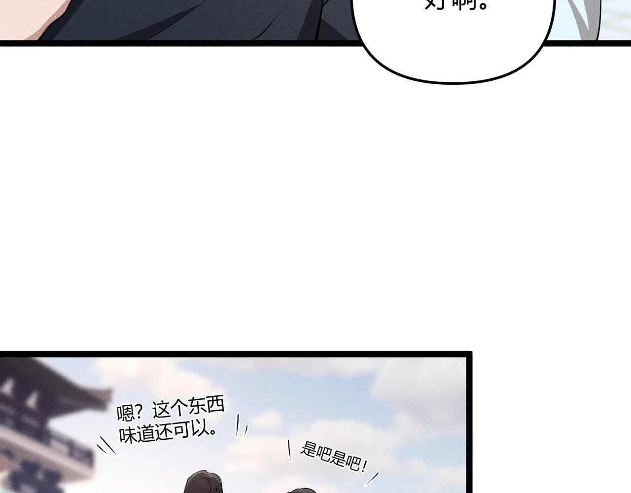 第50话 义阳茶38