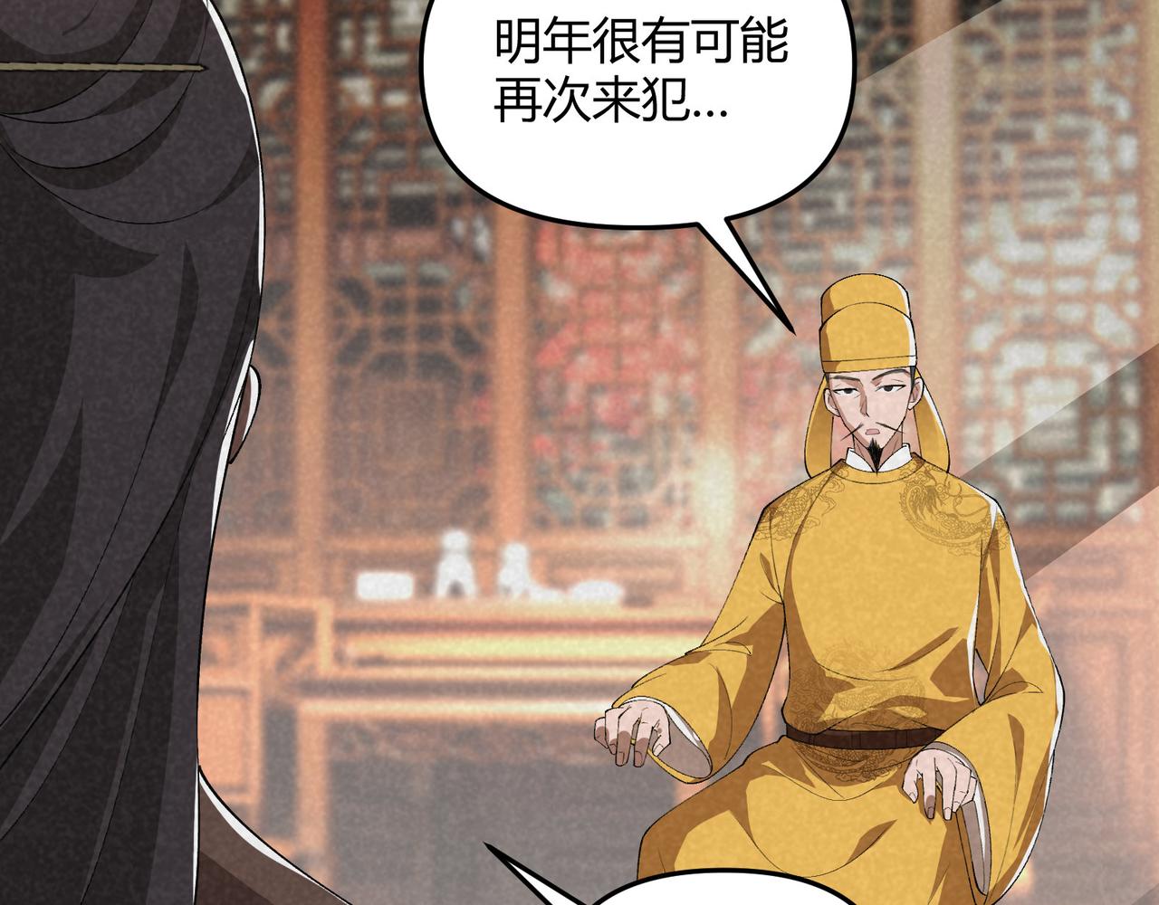 第44话 玄空19