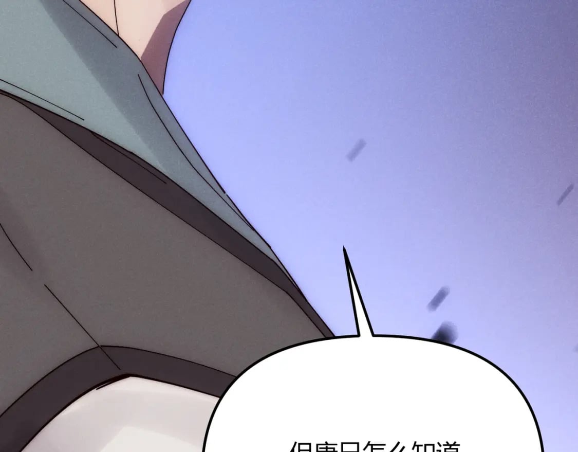 第69话 穿越者13