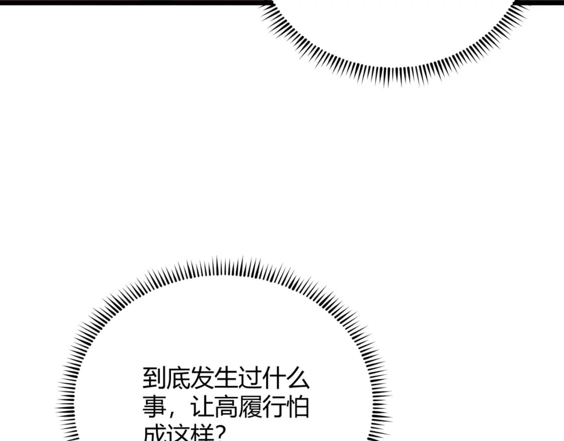 第68话 往事13