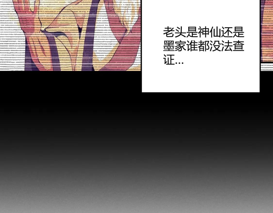 第68话 往事36