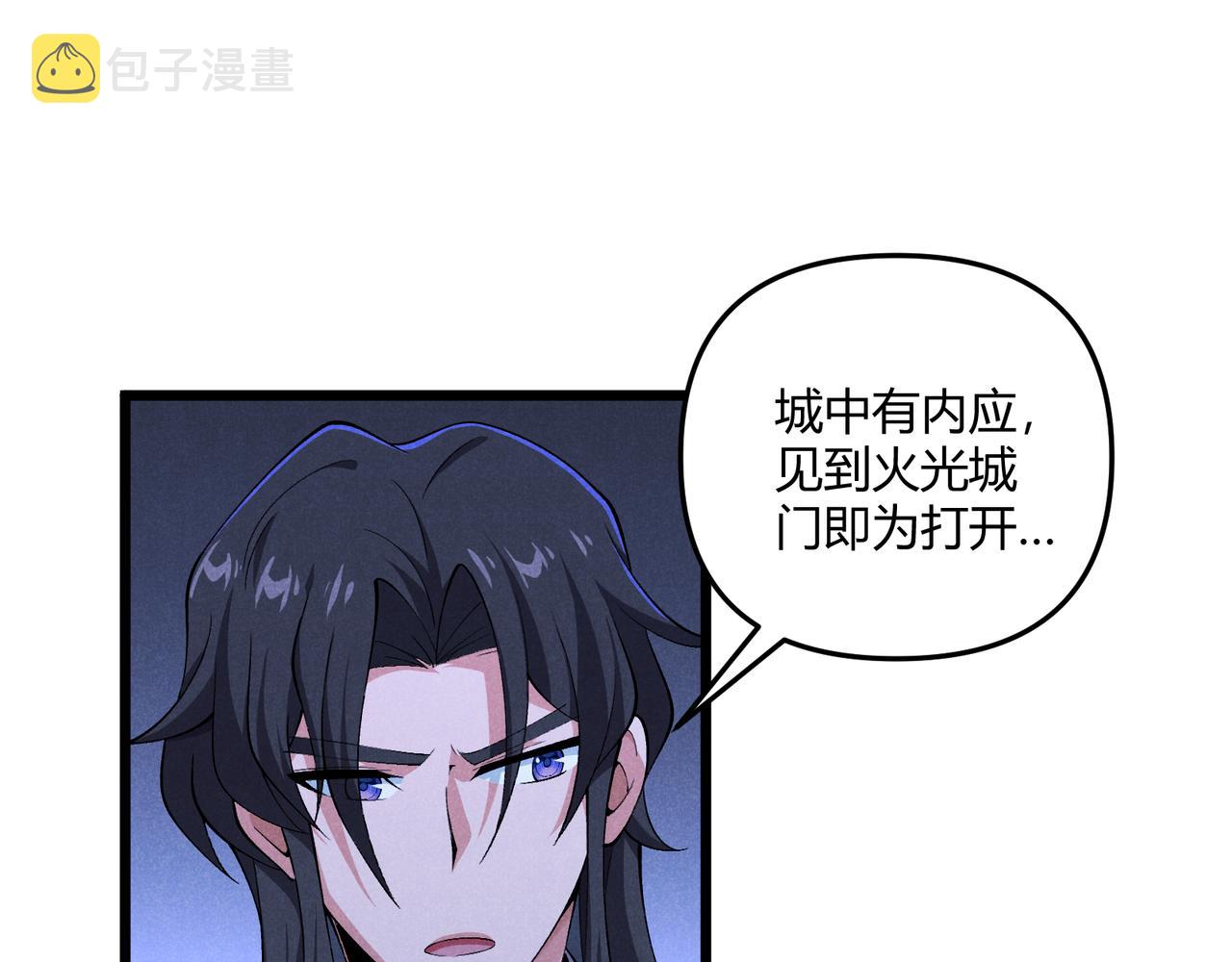 第25话 攻城8