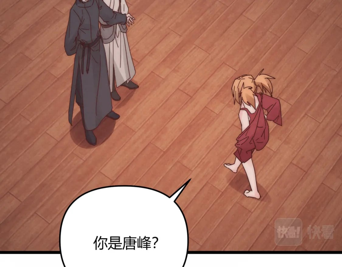 第68话 往事5