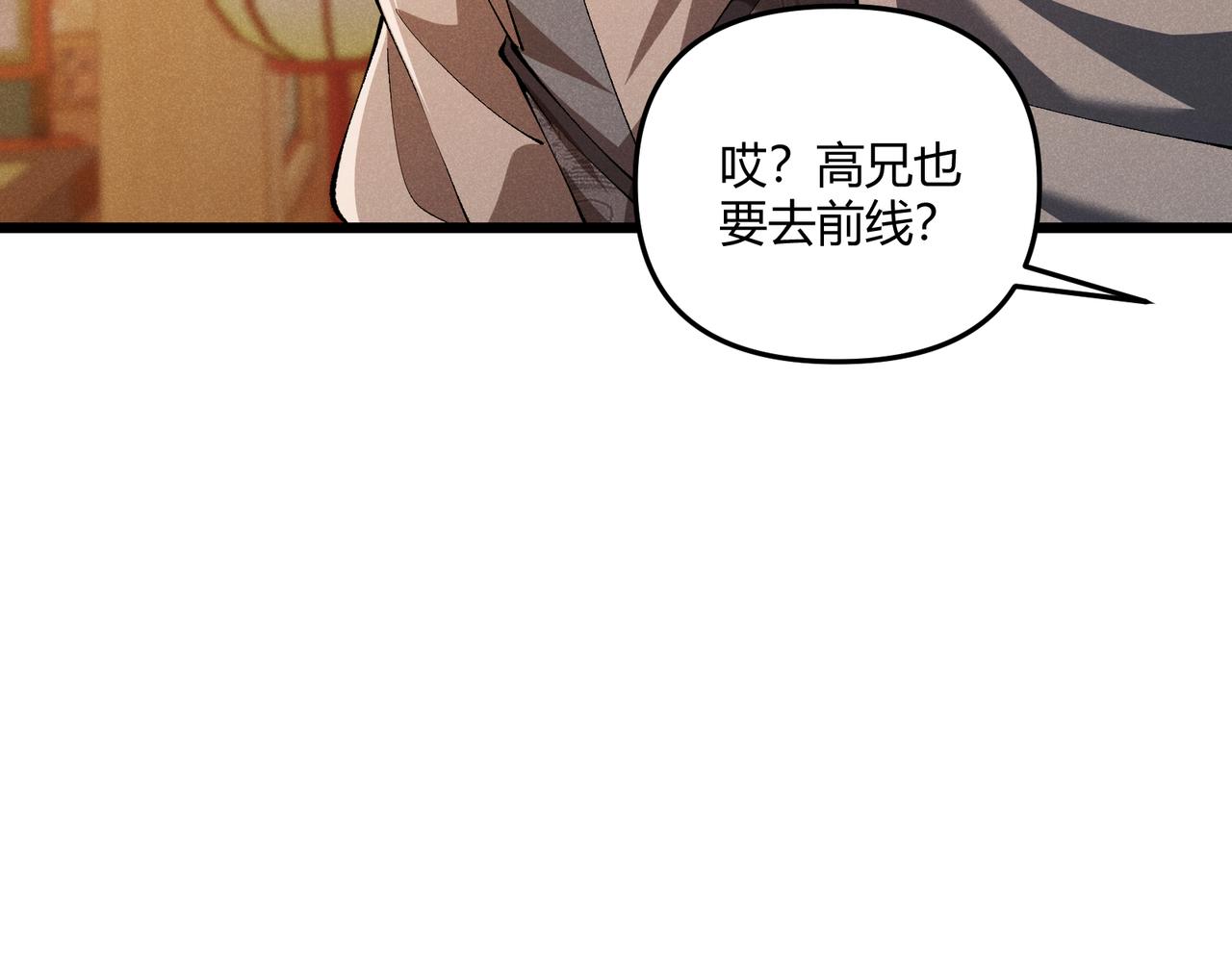 第19话 寻欢作乐135