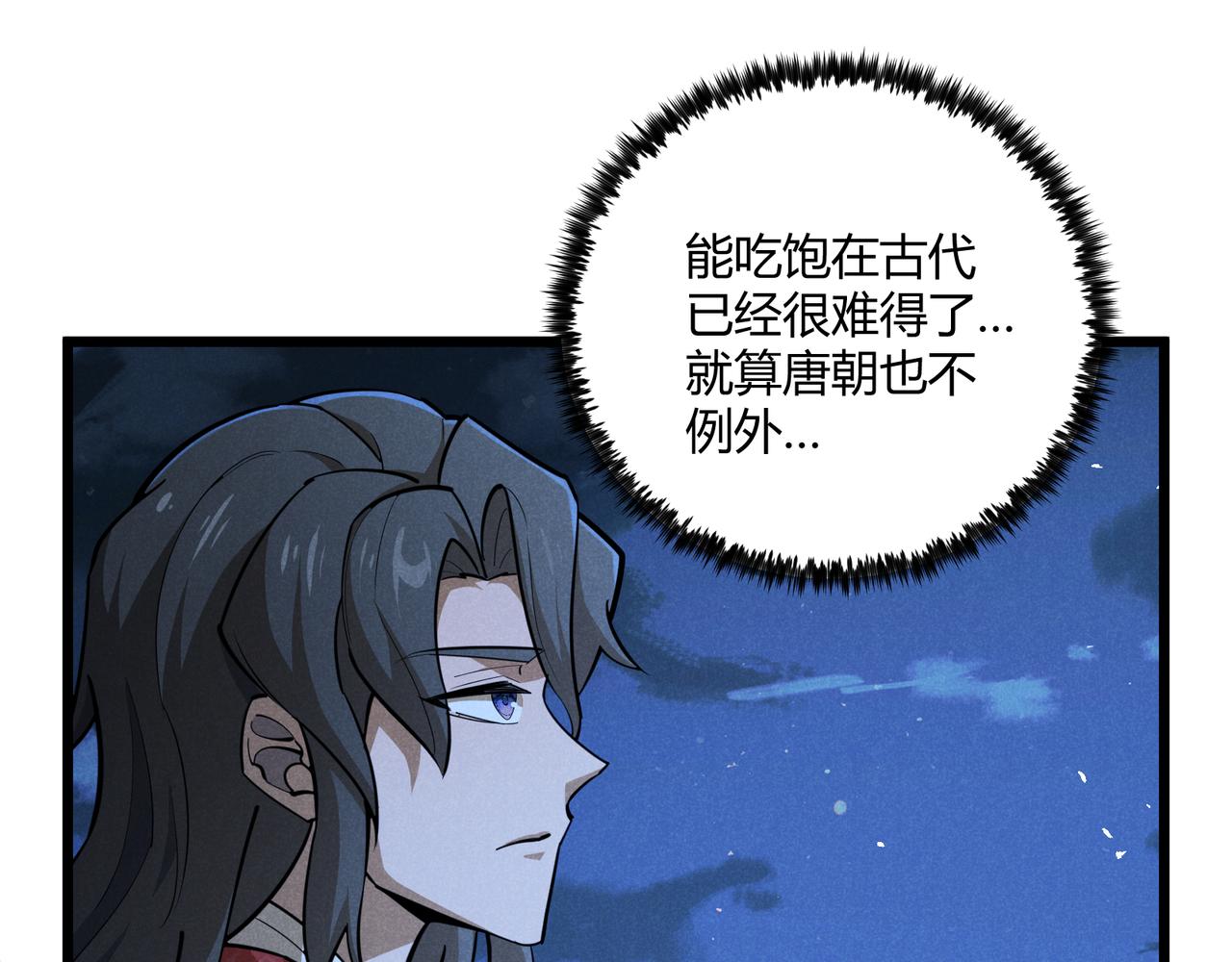第23话 出击32