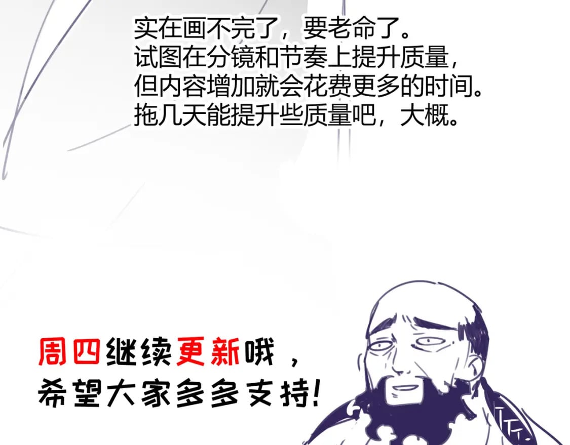 第66话 大理寺少卿120