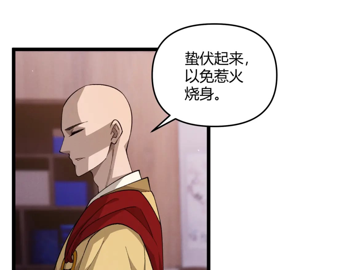 第57话 转折53