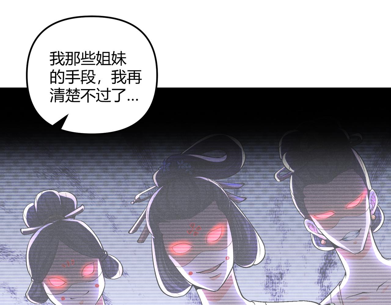 第37话 侍寝56