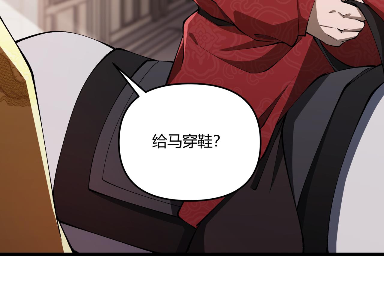 第20话 和亲119