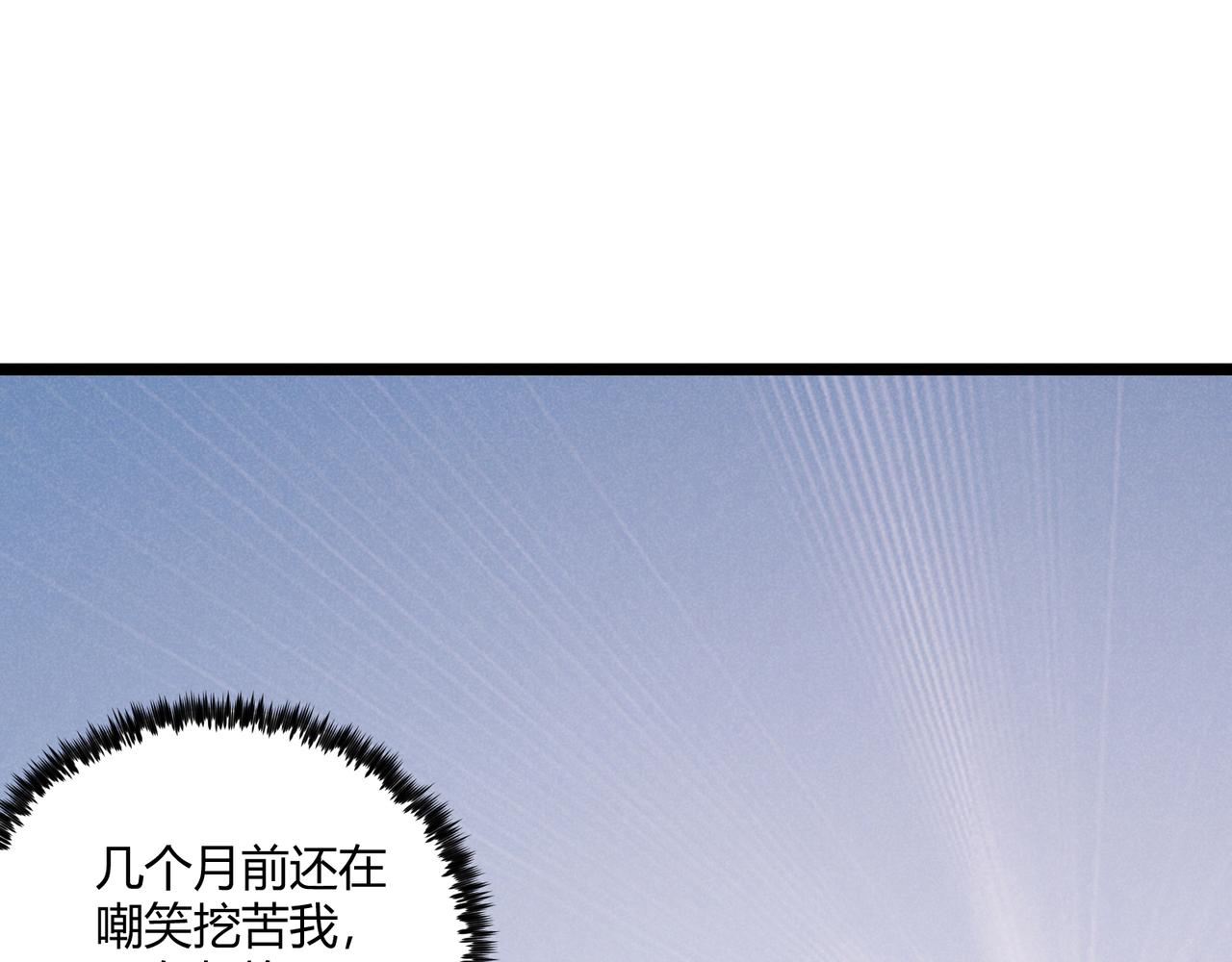 第37话 侍寝111