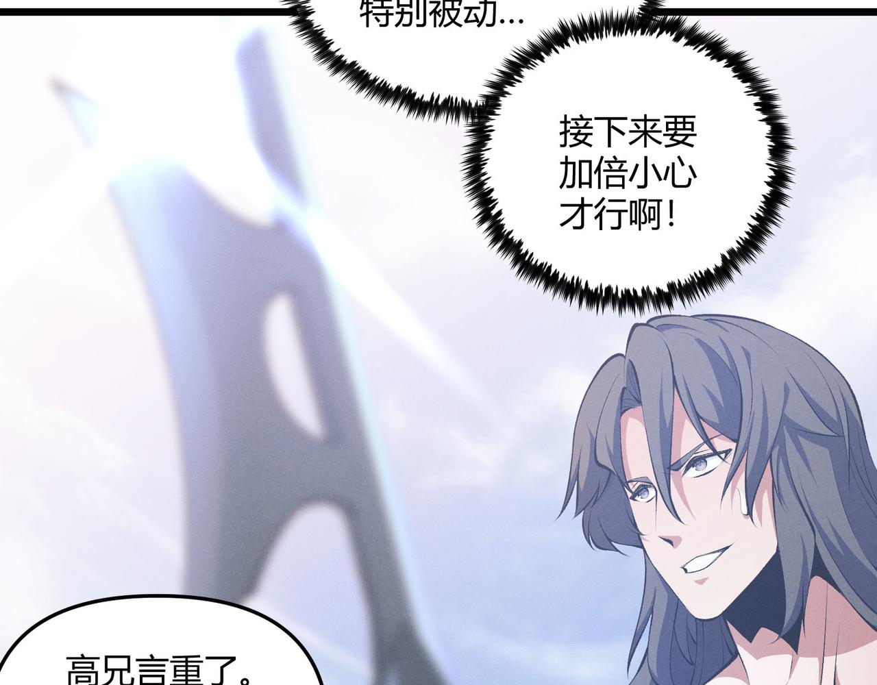 第16话 玄机27