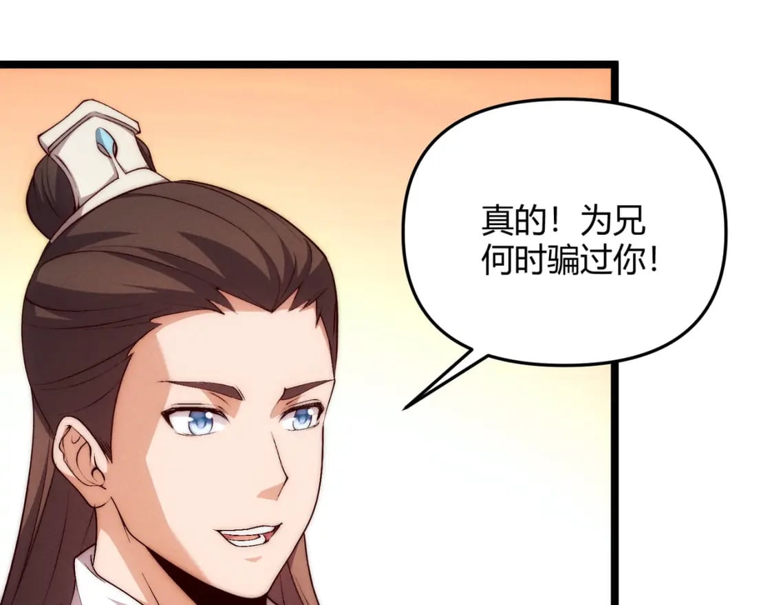 第65话 失败的关键99